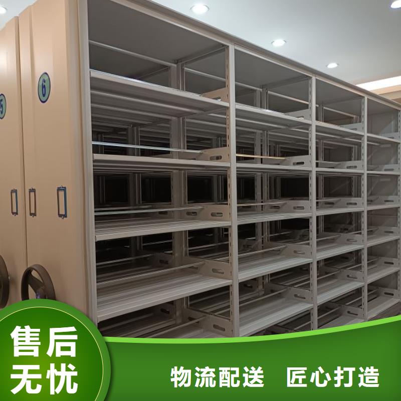 供應信息【凱美】單證檔案密集架