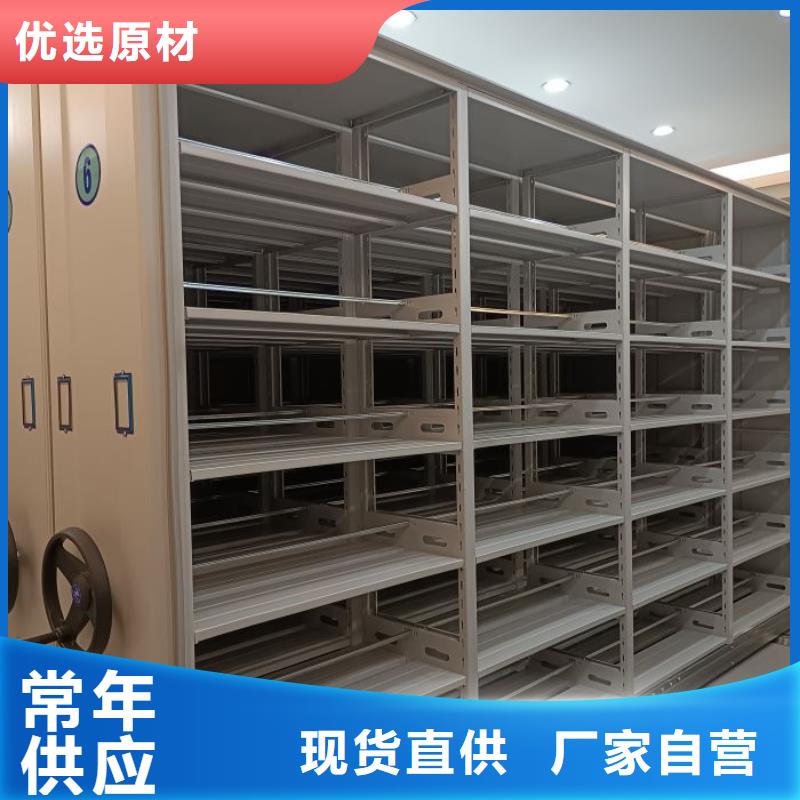 实力供应商【凯美】摇把式手动密集架