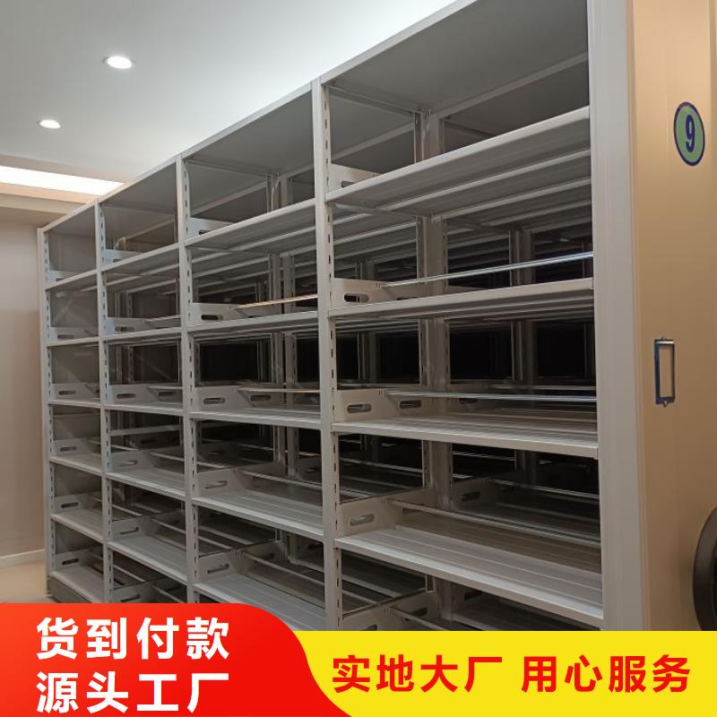 优质供应商【凯美】文昌市密集档案柜