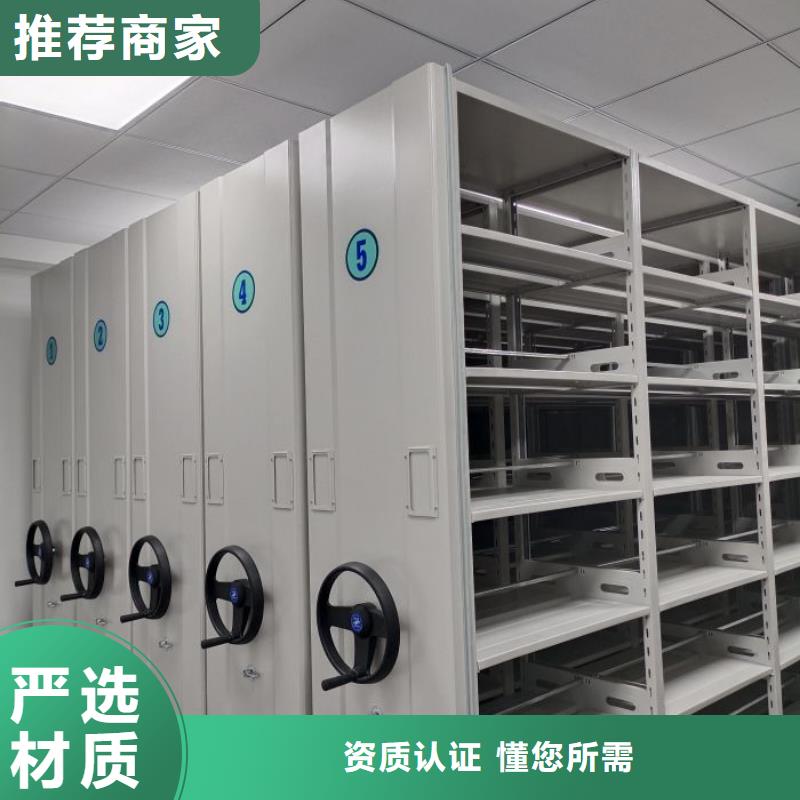 供應信息【凱美】單證檔案密集架