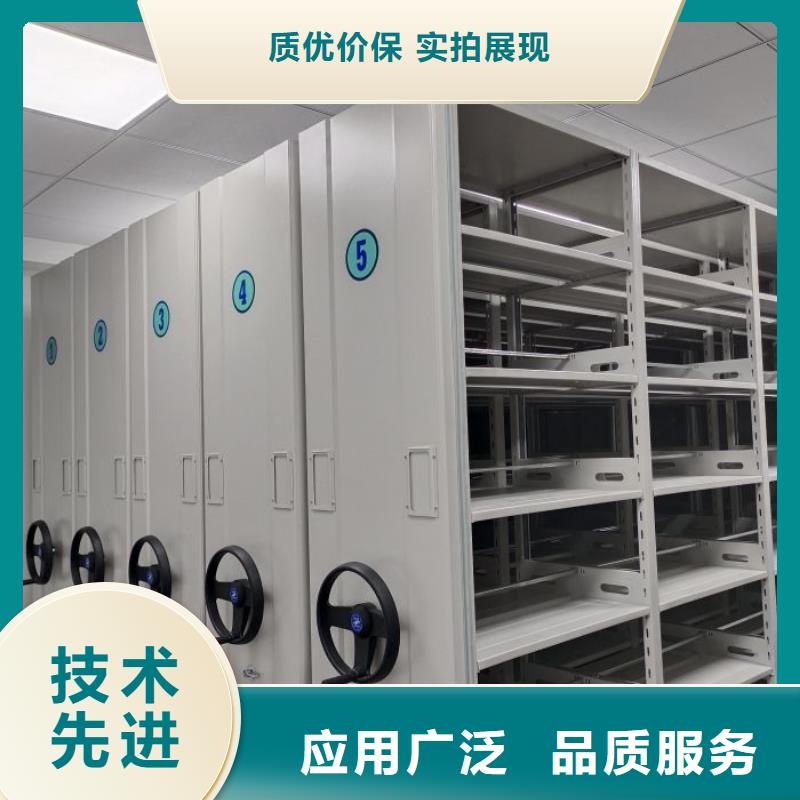 厂家坚持追求高质量产品【凯美】手动移动档案柜