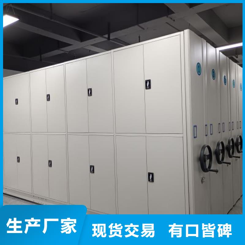 鑄造輝煌【凱美】手搖密集移動柜