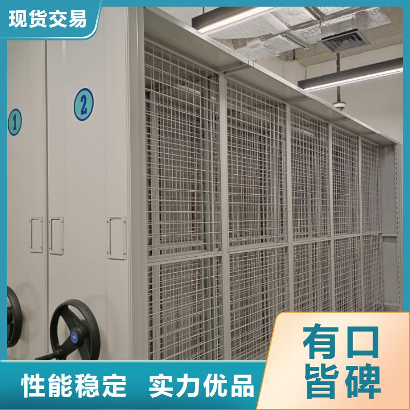 行业的发展契机与方向【凯美】密集移动档案柜