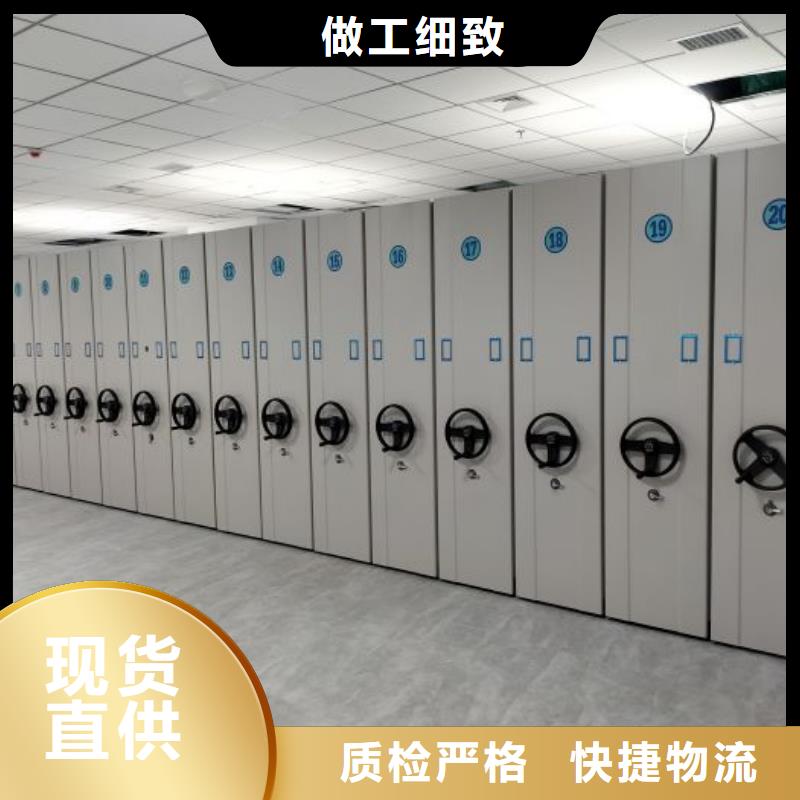 如何選擇【凱美】手搖移動檔案架