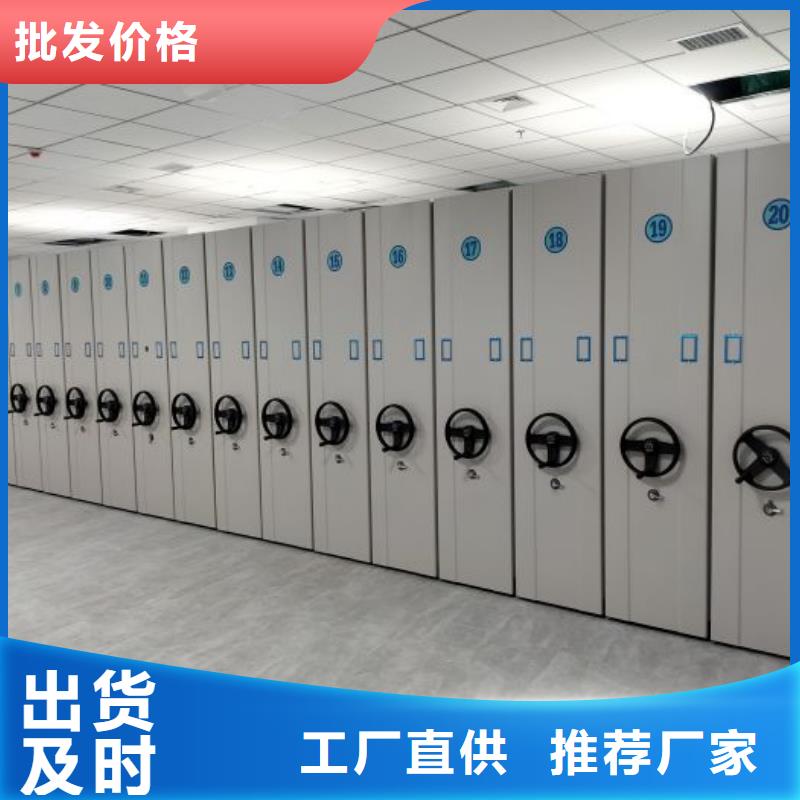 銷售方法【凱美】電表密集架