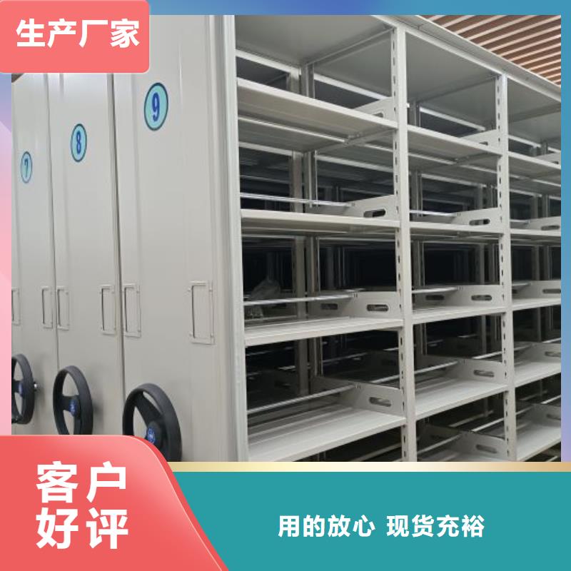 厂家坚持追求高质量产品【凯美】手动移动档案柜