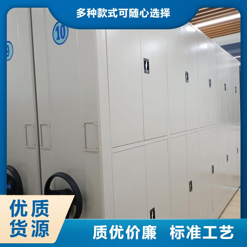 单证档案密集架-批发价格-优质货源