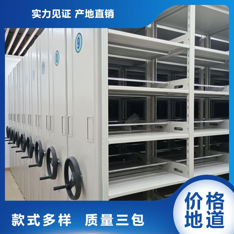 零售多少钱【凯美】用手摇动的密集柜