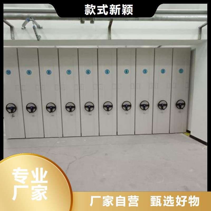 客戶為先【凱美】密集手動型檔案柜
