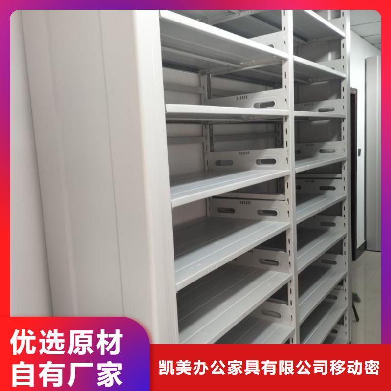 常見(jiàn)問(wèn)題【凱美】智能物證密集柜
