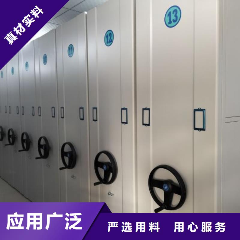 主要功能與優勢【凱美】手搖式檔案密集架