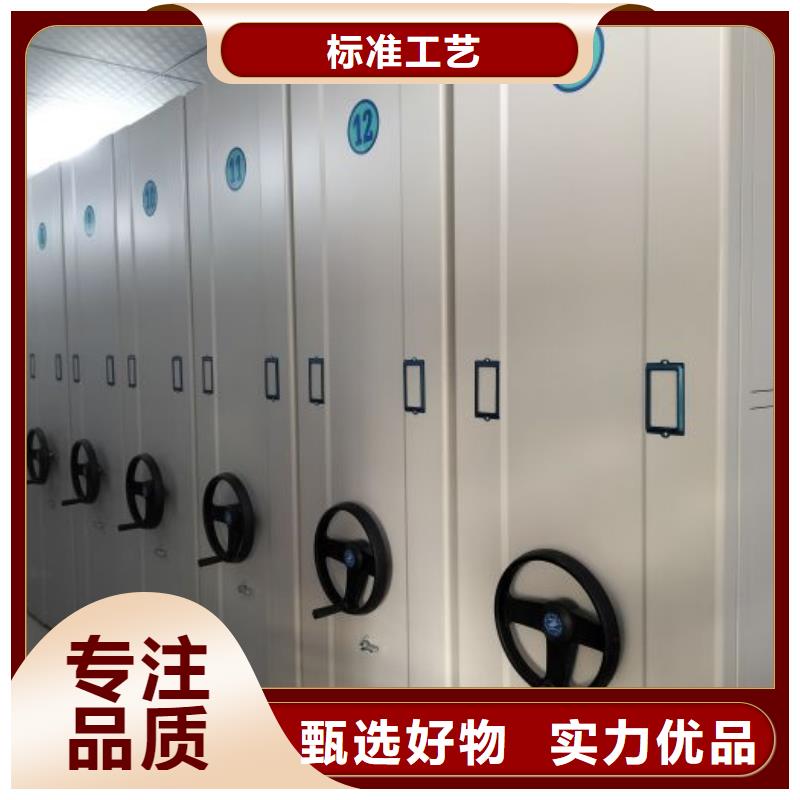 歡迎來電【凱美】圖書密集柜