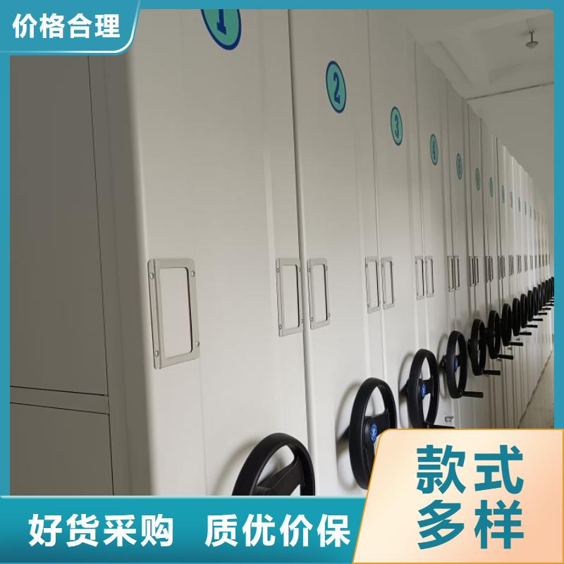 行业的发展契机与方向【凯美】密集移动档案柜