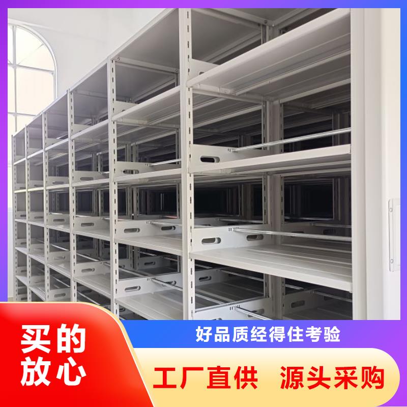 行業的發展契機與方向【凱美】密集移動檔案柜