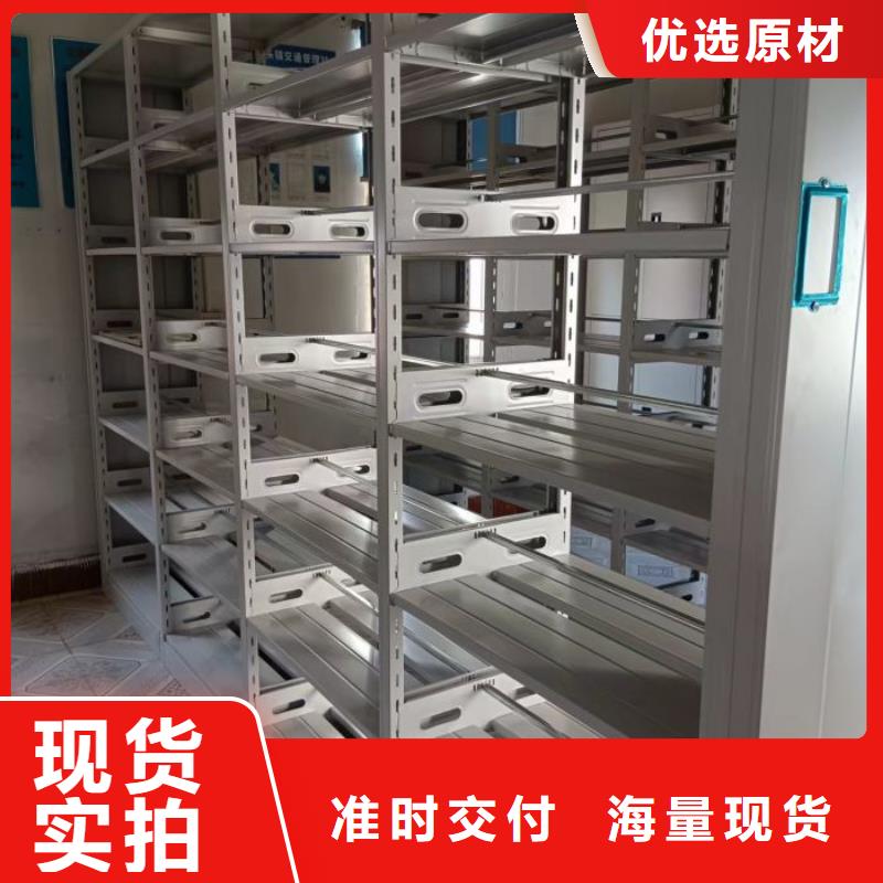 厂家坚持追求高质量产品【凯美】手动移动档案柜