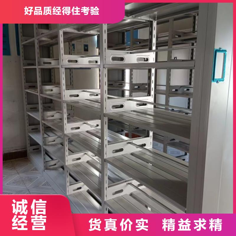 鑄造輝煌【凱美】手搖密集移動(dòng)柜