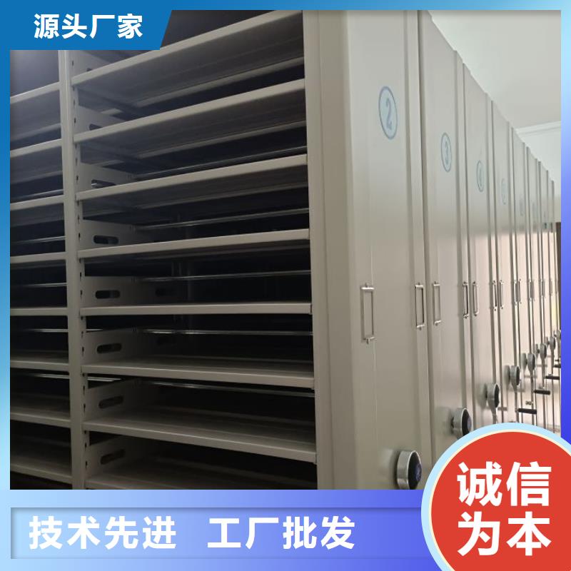 廠家堅持追求高質(zhì)量產(chǎn)品【凱美】手動移動檔案柜