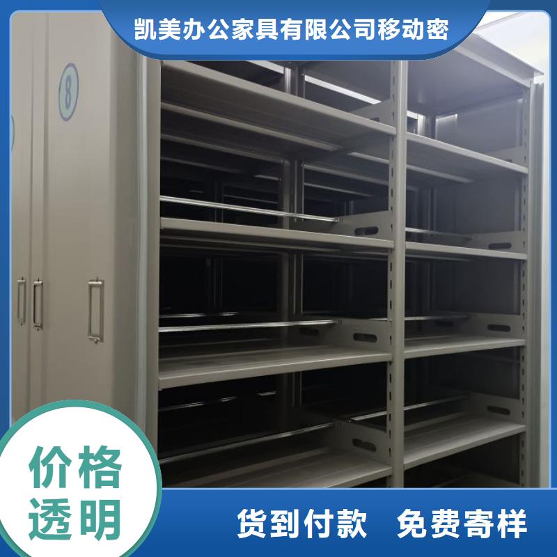 行业的发展契机与方向【凯美】密集移动档案柜