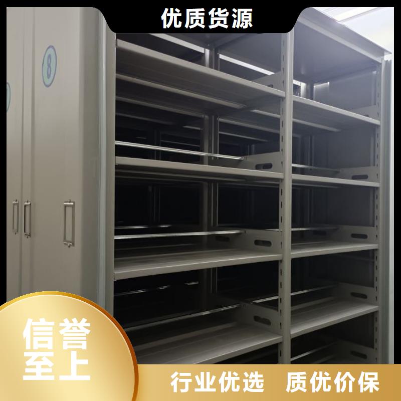 单证档案密集架-批发价格-优质货源