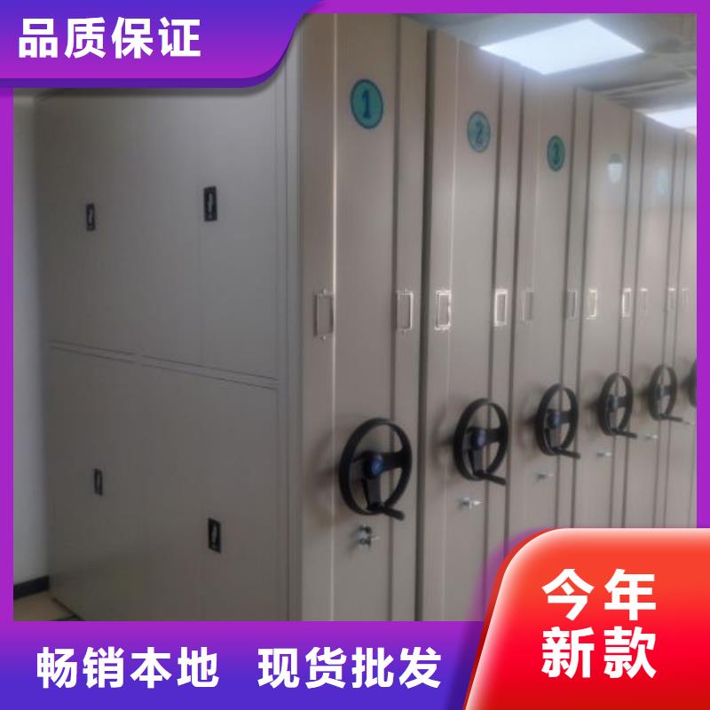 服務至上【凱美】櫥式密集架
