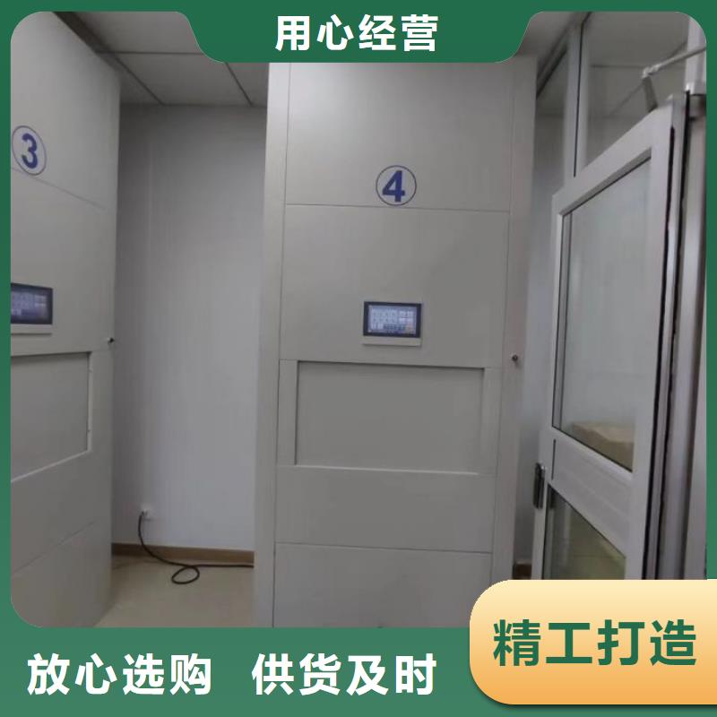 常見問題【凱美】智能物證密集柜