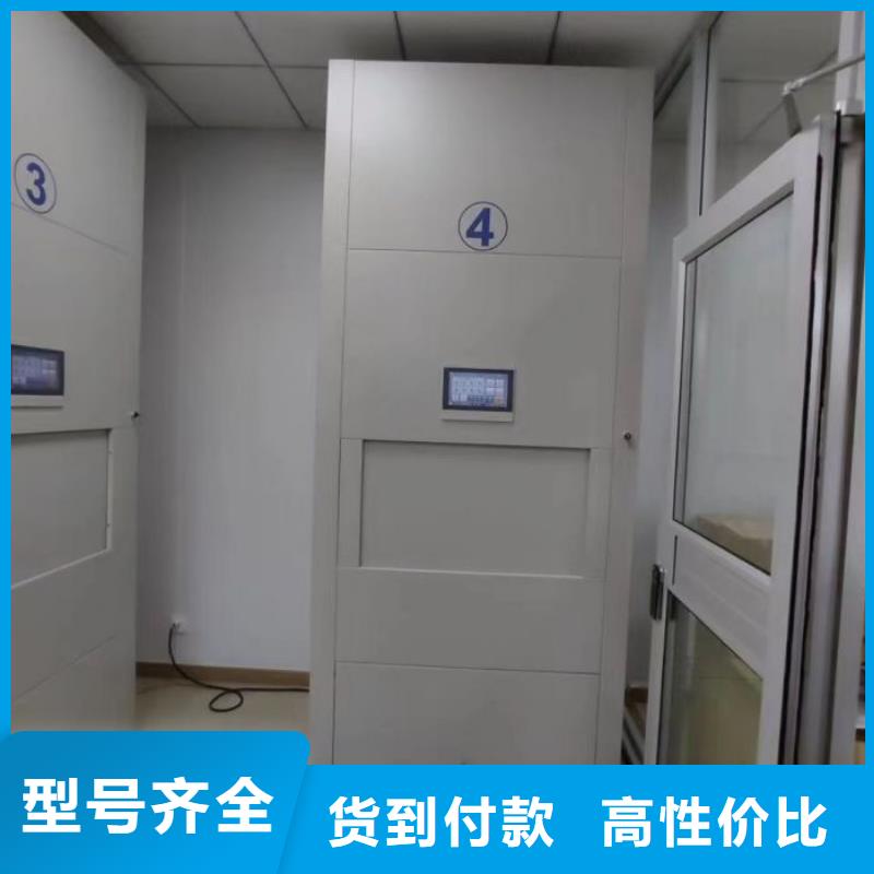 零售多少錢【凱美】檔案保管移動密集柜