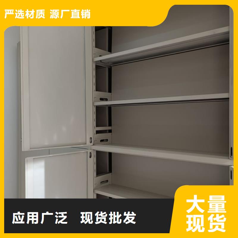 密集架廠家優選