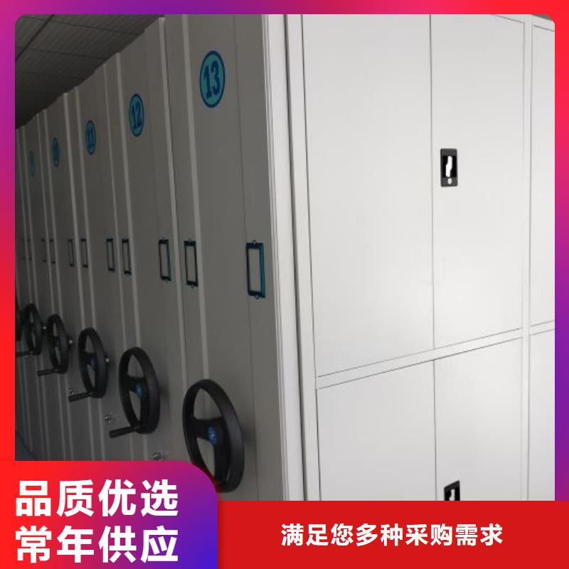 产品对比和选择方式【凯美】密集移动档案柜