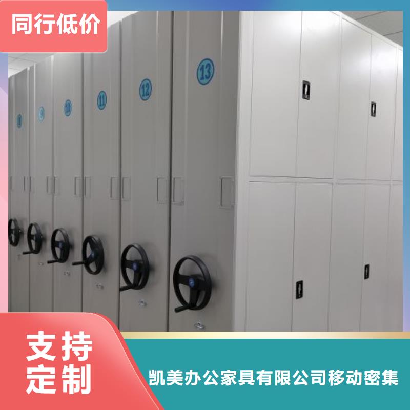 密集移動柜合作廠家