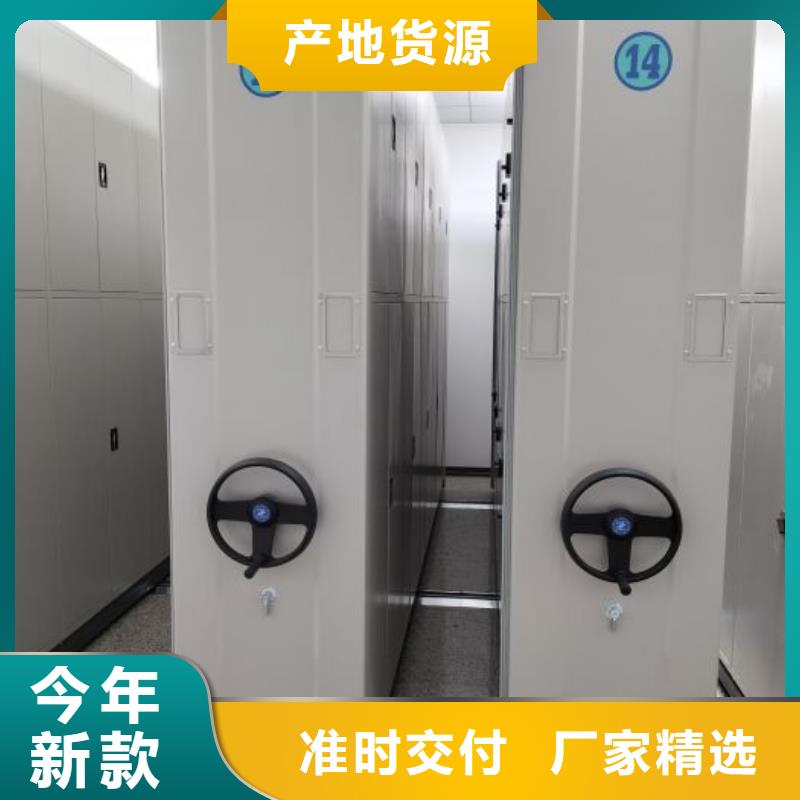 零售多少钱【凯美】用手摇动的密集柜