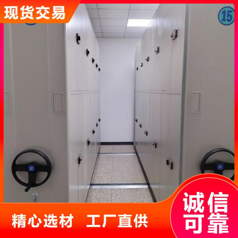 行情走势【凯美】密集架图书柜