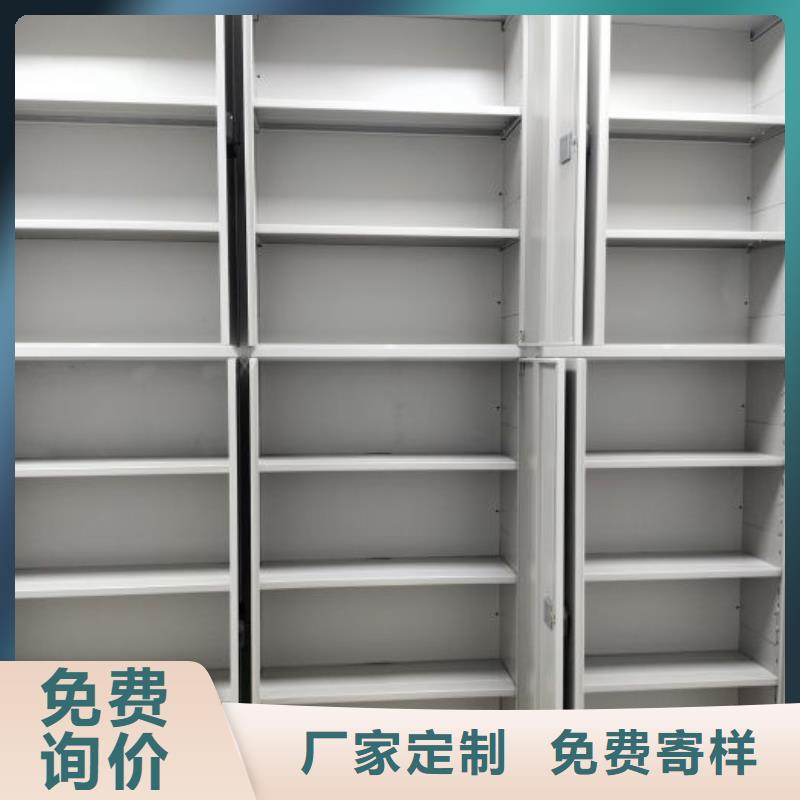 产品对比和选择方式【凯美】密集移动档案柜