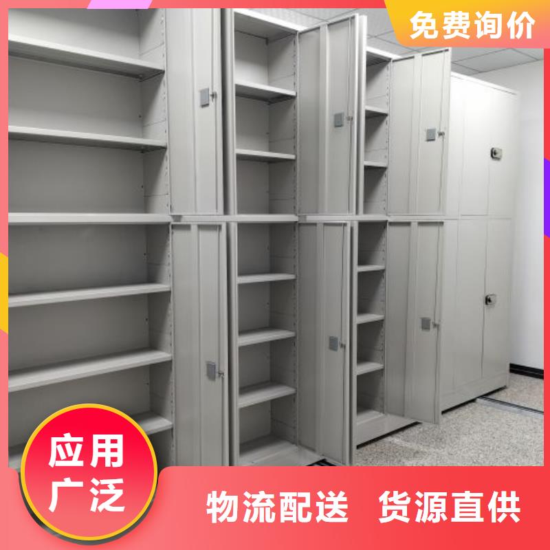 價實在【凱美】檔案移動密集架