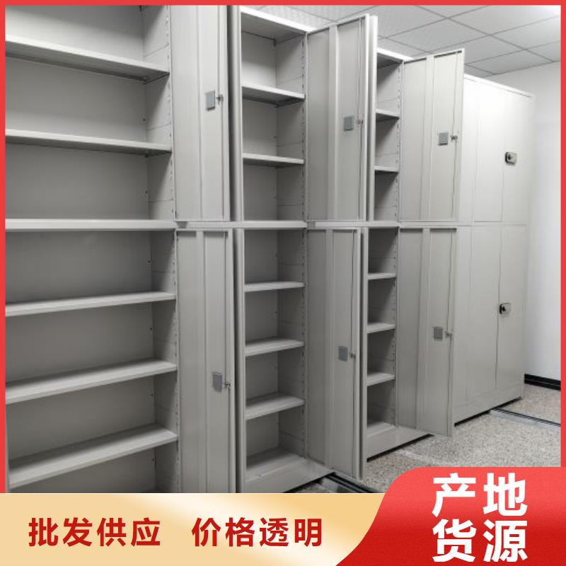 行业的发展契机与方向【凯美】密集移动档案柜
