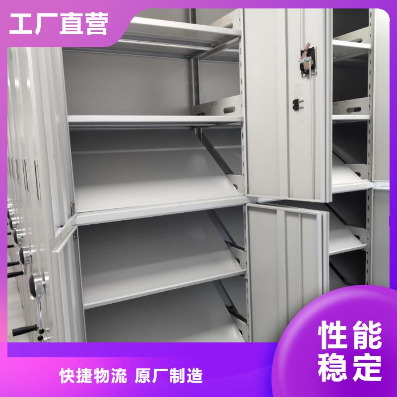 操作步驟【凱美】搖把式檔案密集柜