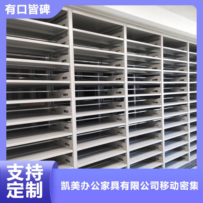 行業的發展契機與方向【凱美】密集移動檔案柜