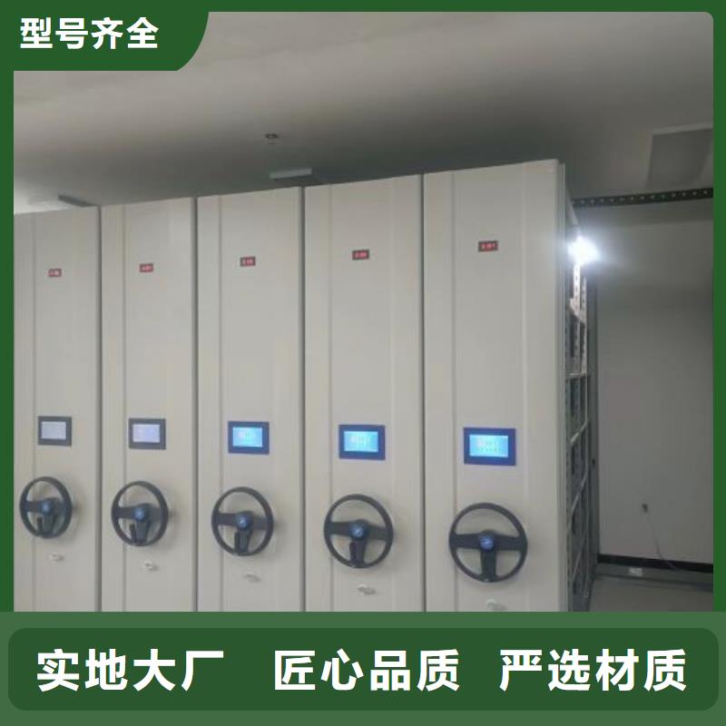 鑄造輝煌【凱美】手搖密集移動柜