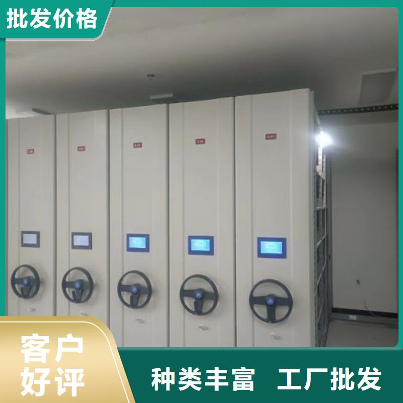 報價單【凱美】普通密集架