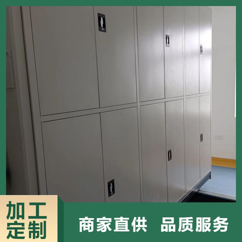 供應信息【凱美】單證檔案密集架