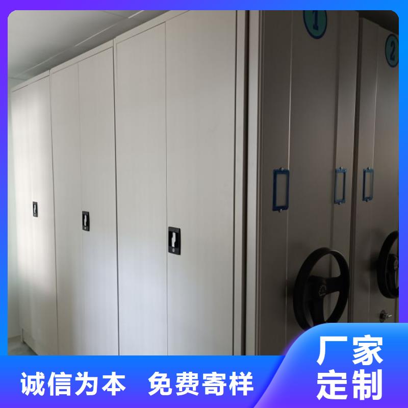 報價單【凱美】普通密集架
