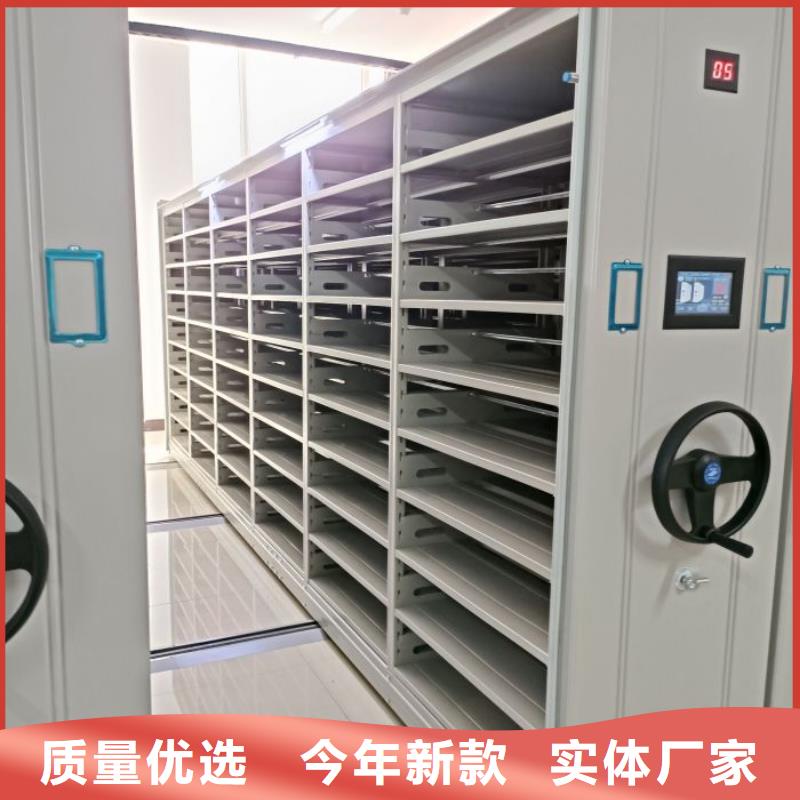 供應信息【凱美】單證檔案密集架