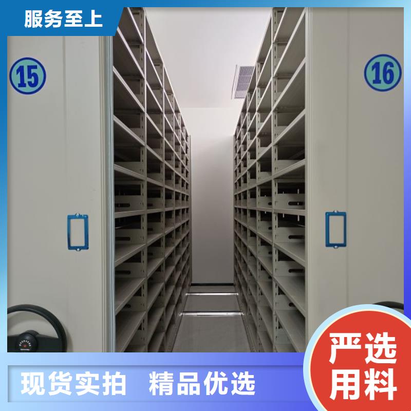 共存共贏【凱美】移動密集資料柜
