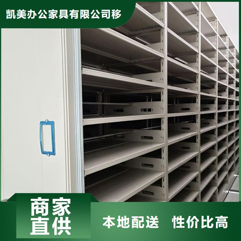鑄造輝煌【凱美】手搖密集移動柜