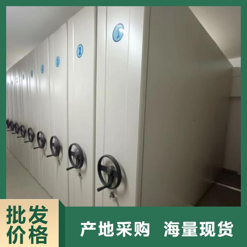 鑄造輝煌【凱美】手搖密集移動柜
