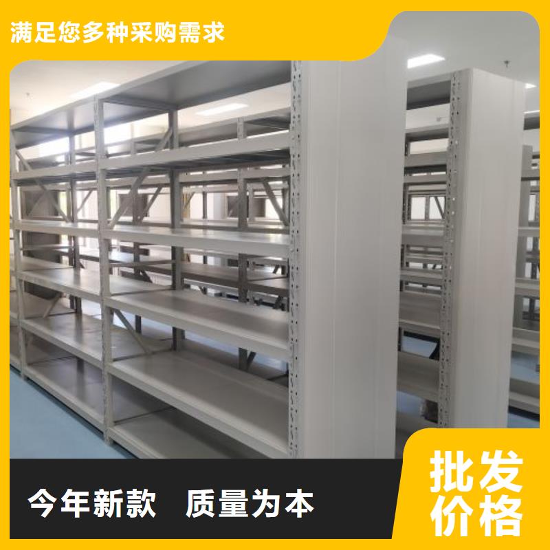 共存共贏【凱美】移動密集資料柜