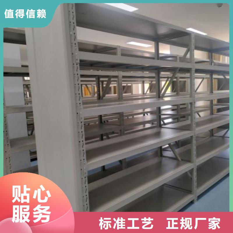 報價單【凱美】普通密集架
