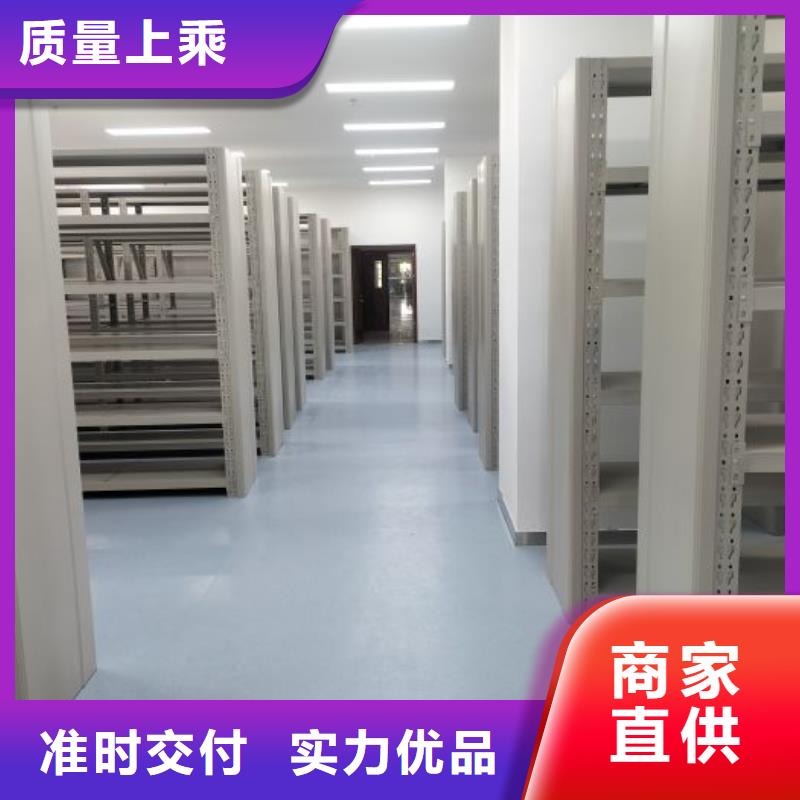 供应信息【凯美】单证档案密集架