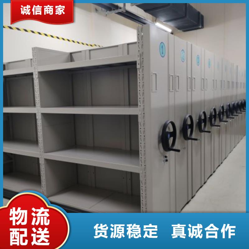 实力供应商【凯美】摇把式手动密集架