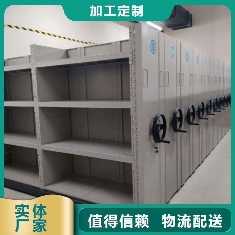 報價單【凱美】普通密集架