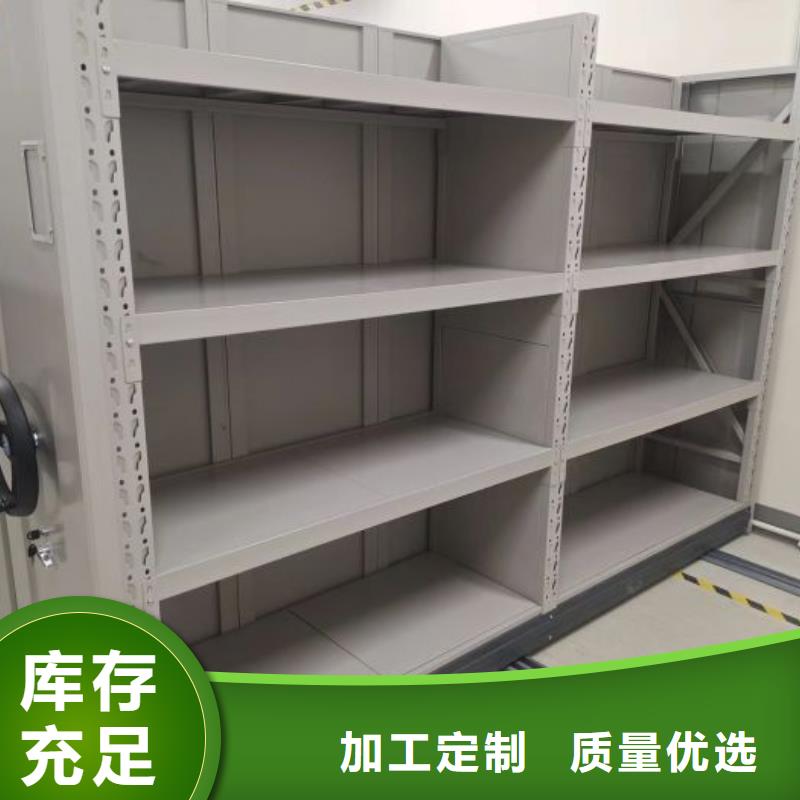 密集架廠家優選